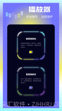 大眼视频老版本截图3 大眼视频老版本截图3