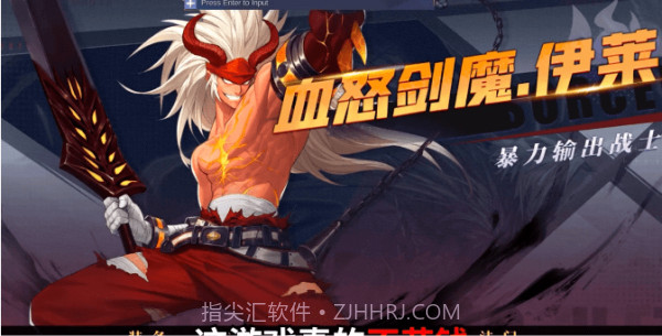 深渊猎人完整版截图1 深渊猎人完整版截图1