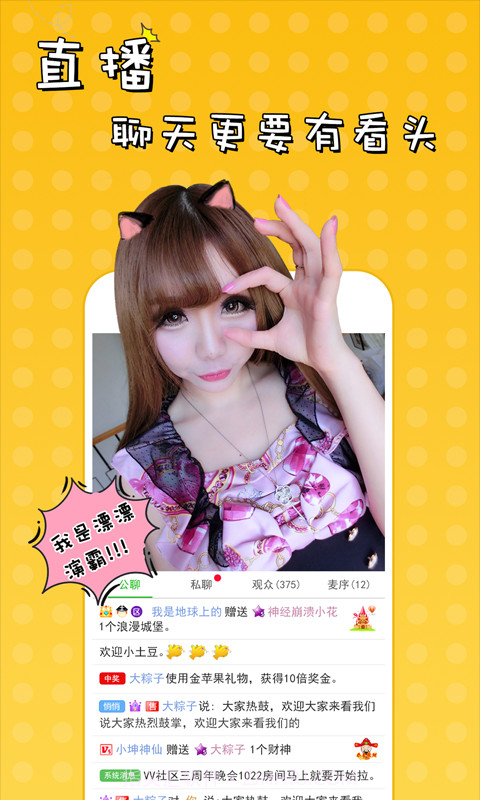 51VV官方正版截图5