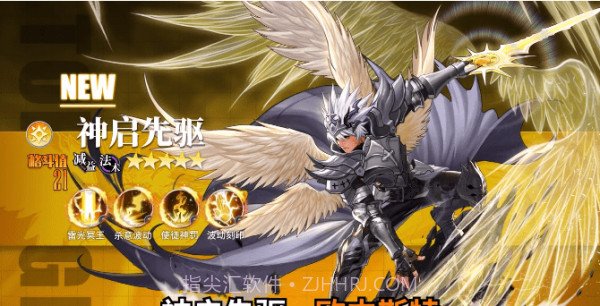 深渊猎人完整版截图2 深渊猎人完整版截图2