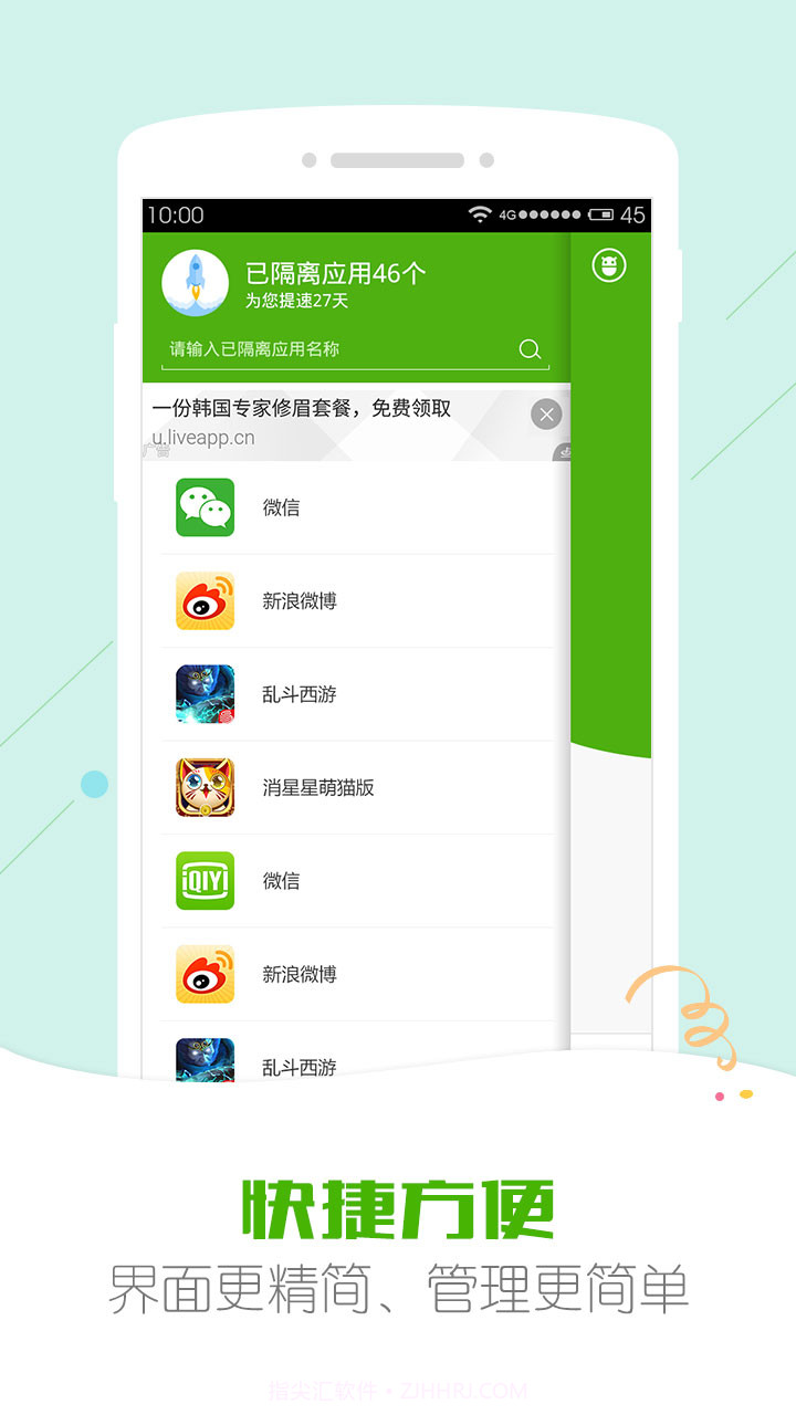 安狗狗管家截图2 安狗狗管家截图2