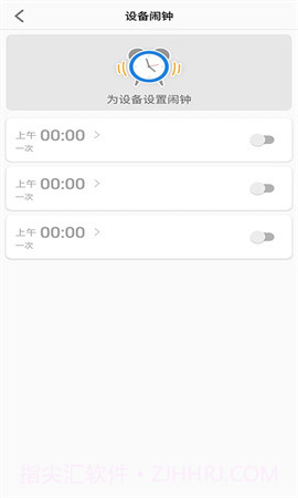 Lecoo电话手表无会员截图3 Lecoo电话手表无会员截图3