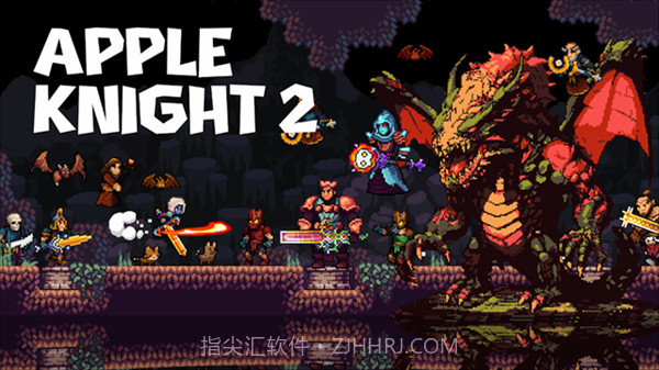 苹果骑士2精简版截图1 苹果骑士2精简版截图1