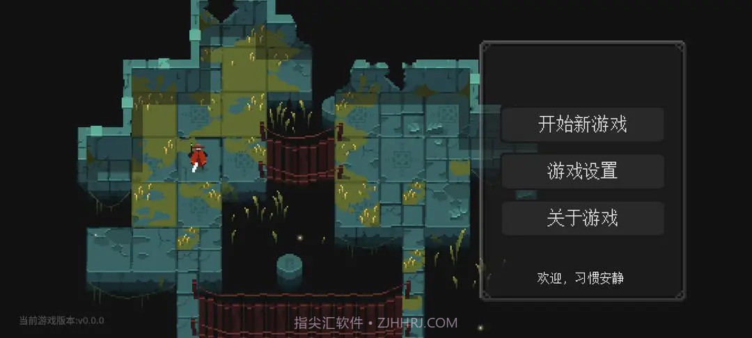 零号梦境高画质版截图1