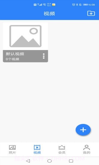 私密相册卫士截图1 私密相册卫士截图1