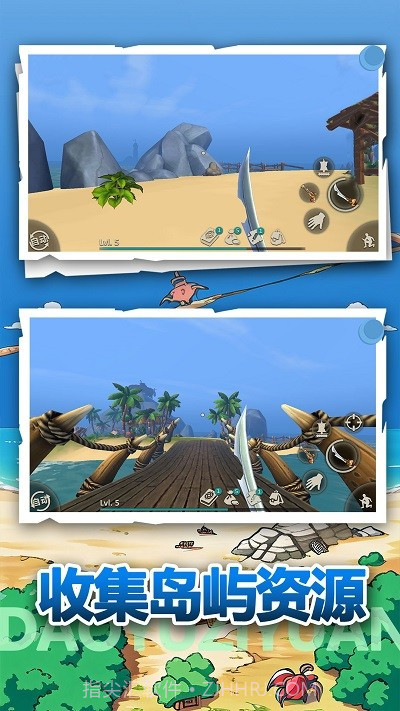 荒野冒险生存汉化版截图1