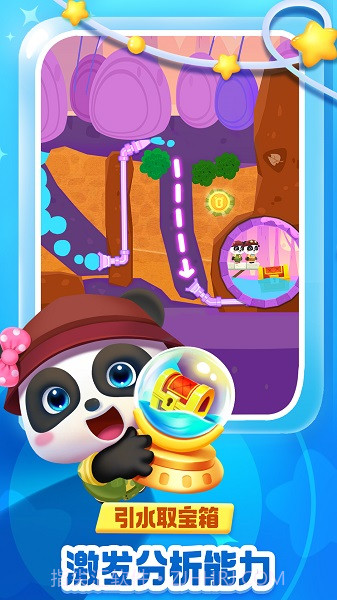 奇妙逻辑启蒙存档版截图2 奇妙逻辑启蒙存档版截图2