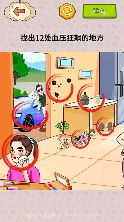 揭露事件真相最新版截图3 揭露事件真相最新版截图3