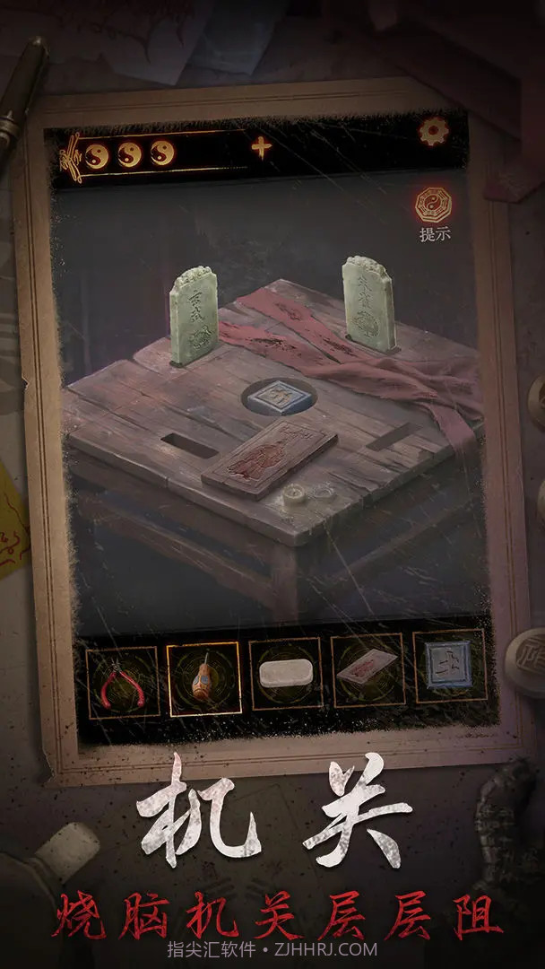 缠重山2冥玉钞完整版截图2 缠重山2冥玉钞完整版截图2