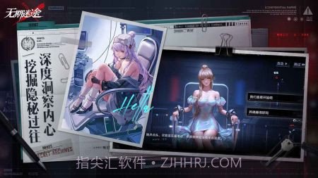 无期迷途体验服最新版截图4