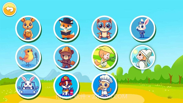 儿童脑筋急转弯中文版截图3 儿童脑筋急转弯中文版截图3