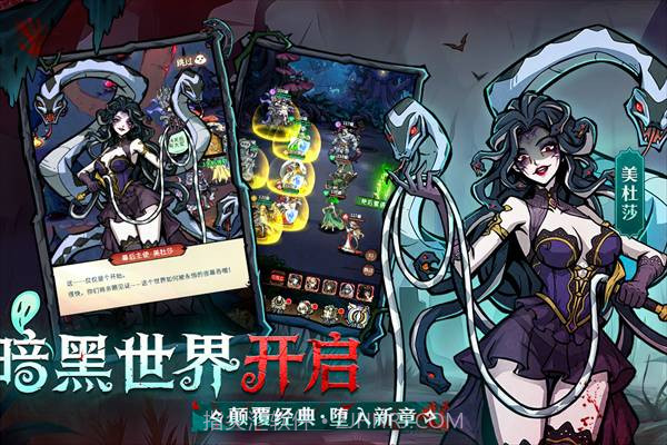 幻灵召唤师付费版截图1