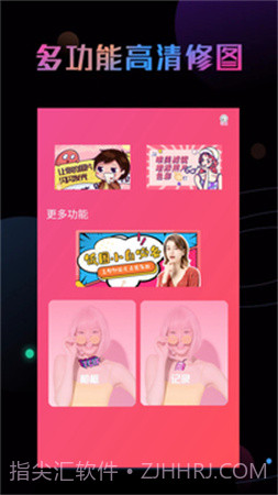 Photoshop修图安卓正版截图4 Photoshop修图安卓正版截图4