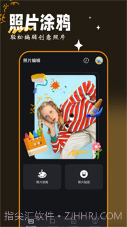 画图工具无会员截图3 画图工具无会员截图3