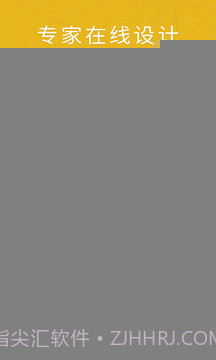 艺术签名专业版正式版截图2