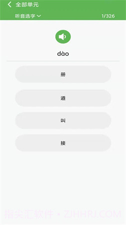 优米学园2025最新版截图4