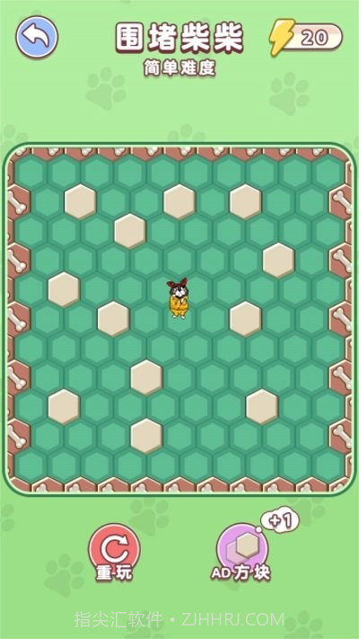 狗狗玩砖块中文版截图3