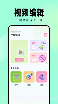 Sora视频生成器自定义版截图2