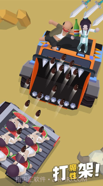 来不及了快上车截图4