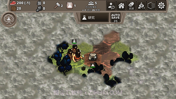 侏罗纪部落汉化版截图1