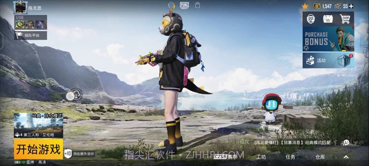 pupg国际服PUBG MOBILE手游最新版本截图1 pupg国际服PUBG MOBILE手游最新版本截图1