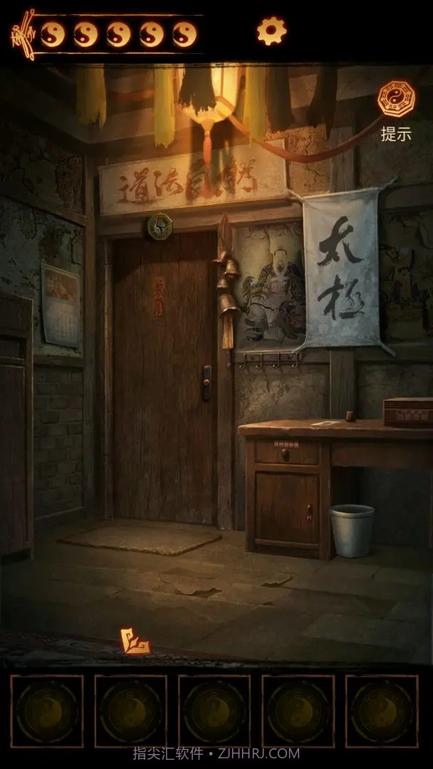 缠重山2冥玉钞免广告版截图3