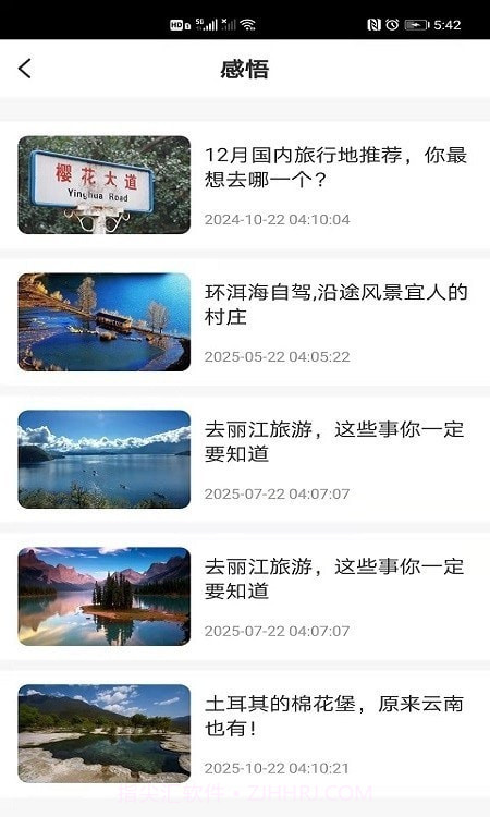 娑婆世界截图2 娑婆世界截图2