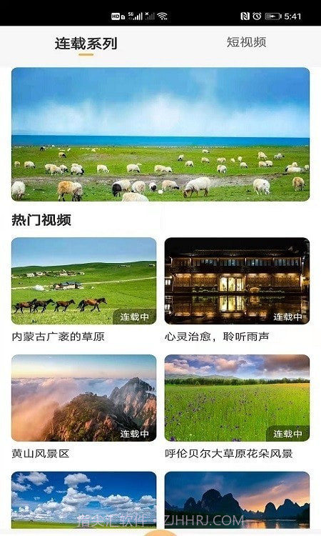 娑婆世界截图1 娑婆世界截图1