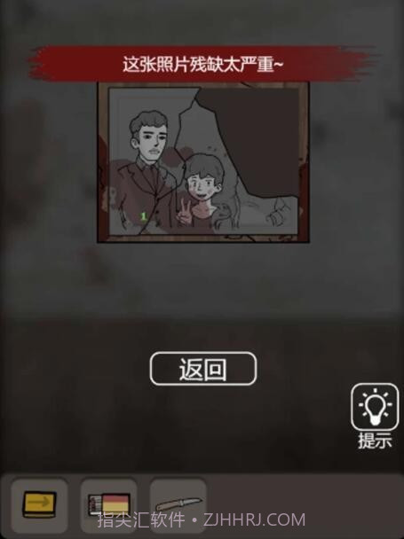 猛鬼公寓山村遗宅截图1 猛鬼公寓山村遗宅截图1