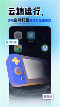 云手机精灵2026最新版截图4