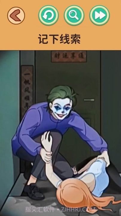 恐怖怪谈免广告版截图1 恐怖怪谈免广告版截图1