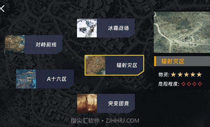 修勾机甲逃生官方版截图2 修勾机甲逃生官方版截图2