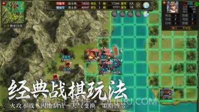 群雄时代官网版截图5 群雄时代官网版截图5