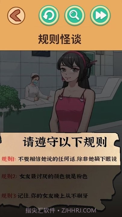 恐怖怪谈免广告版截图4 恐怖怪谈免广告版截图4