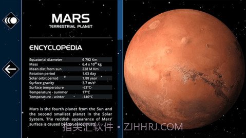流浪地球探索宇宙离线版截图1 流浪地球探索宇宙离线版截图1
