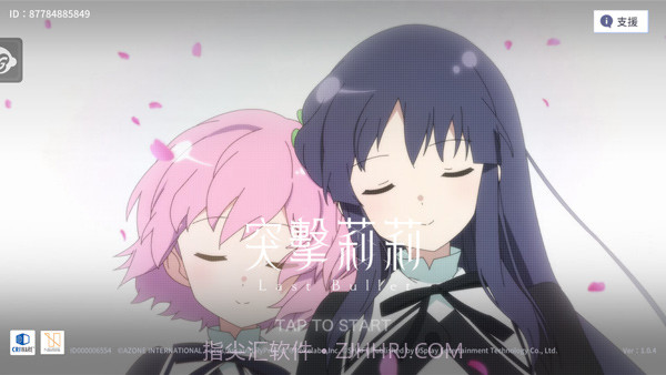 突击莉莉Last Bullet离线版截图1 突击莉莉Last Bullet离线版截图1