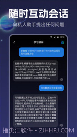 智能创作纯净版截图1