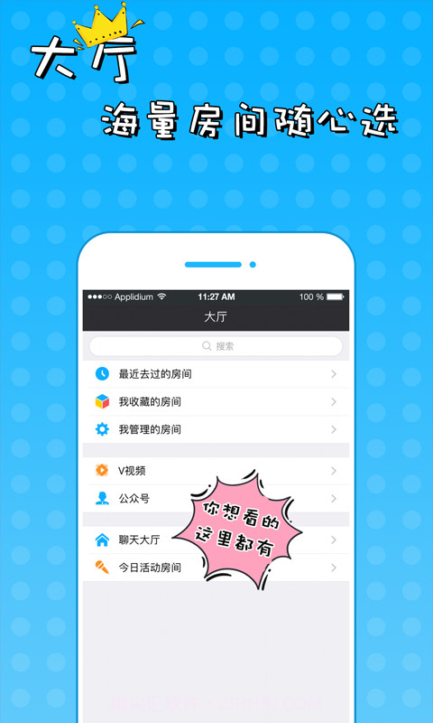 51VV官网版截图3