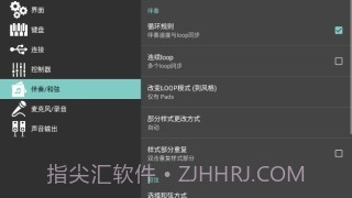 电子琴模拟器截图2 电子琴模拟器截图2
