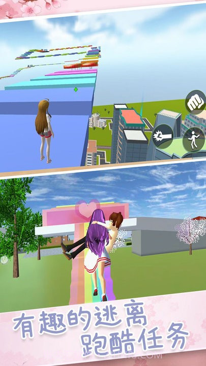 超人气樱花偶像最新版截图2 超人气樱花偶像最新版截图2