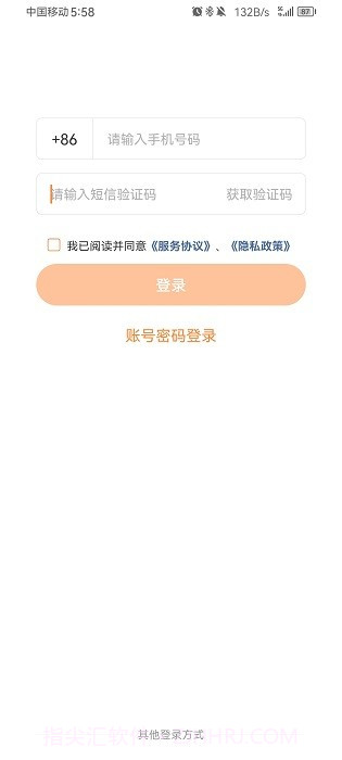 五矿e学截图2 五矿e学截图2