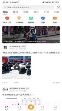 牛摩网会员免登录截图1 牛摩网会员免登录截图1