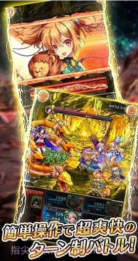 神姬计划手机版截图4 神姬计划手机版截图4