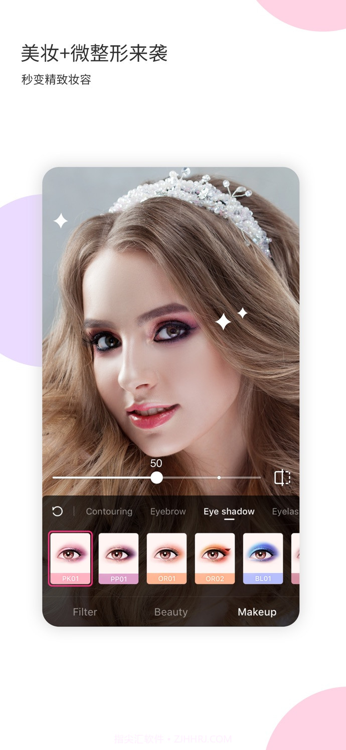 Likee短视频截图1 Likee短视频截图1