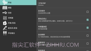 电子琴模拟器截图3 电子琴模拟器截图3