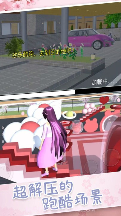 超人气樱花偶像最新版截图3 超人气樱花偶像最新版截图3