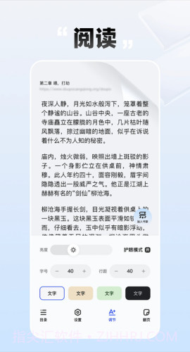 必访小说官方版截图4 必访小说官方版截图4