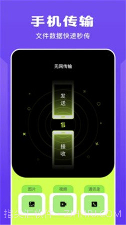 蓝猫视频播放器老版本截图2 蓝猫视频播放器老版本截图2