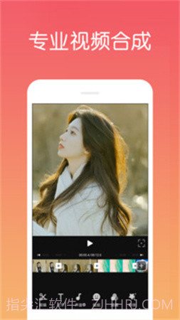 视频剪辑制作定制版截图3 视频剪辑制作定制版截图3
