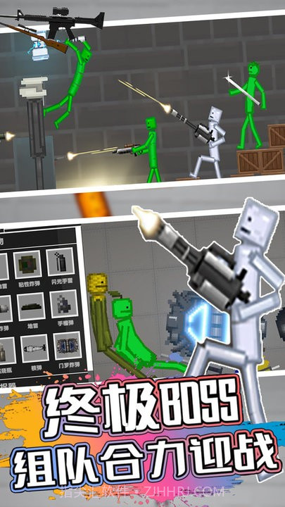 甜瓜人类游乐园完整版截图4 甜瓜人类游乐园完整版截图4